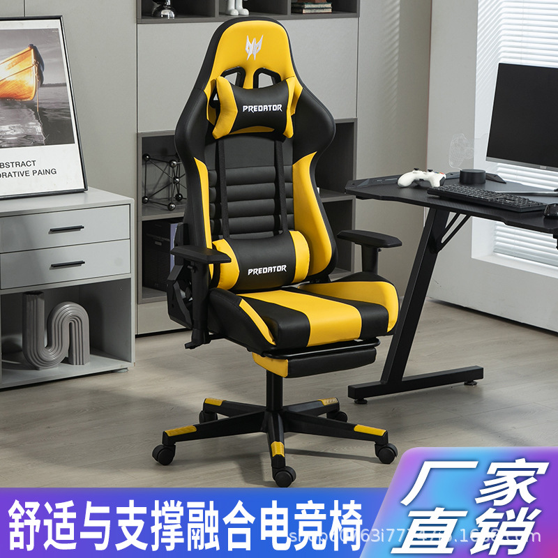 Pc Gaming Chair - Silla Gamer AOLIVIYA, Silla de Oficina,