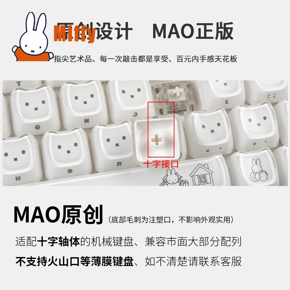 Teclas Kawaii Miffy, teclas co - Pc Gaming Essentials reseña y precio