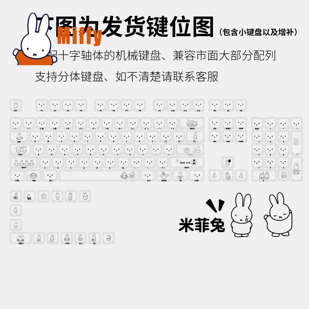 Teclas Kawaii Miffy, teclas co - Pc Gaming Essentials reseña y precio