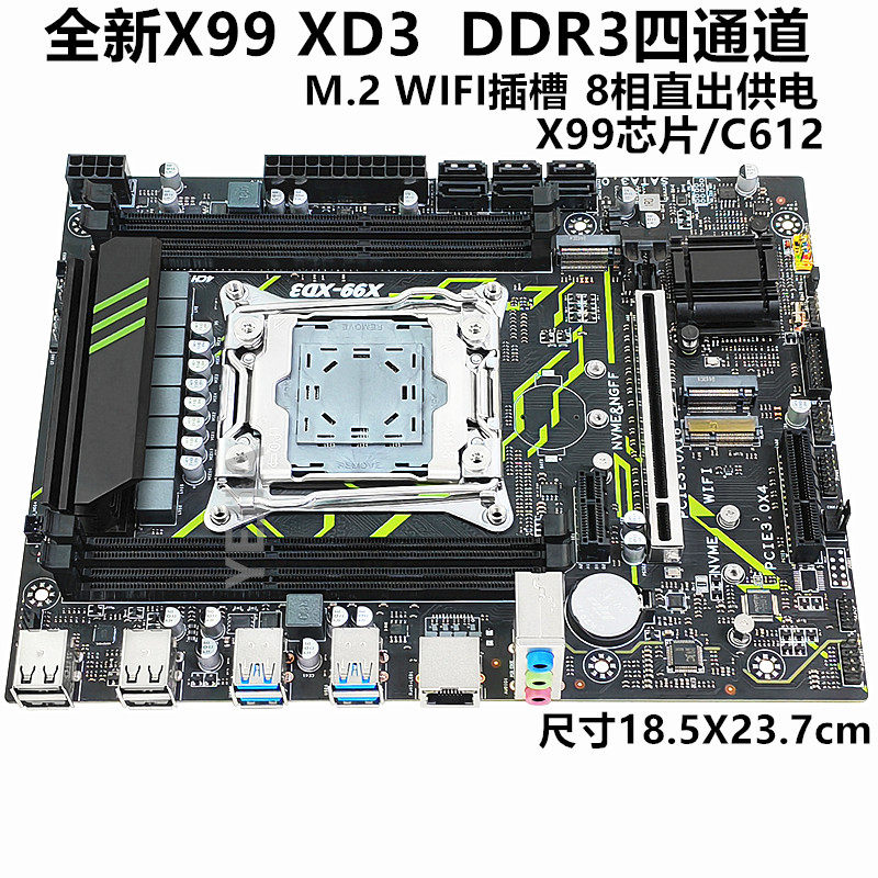 Placa base para PC X99-P3 LGA2 - Pc Gaming Kit reseña y precio