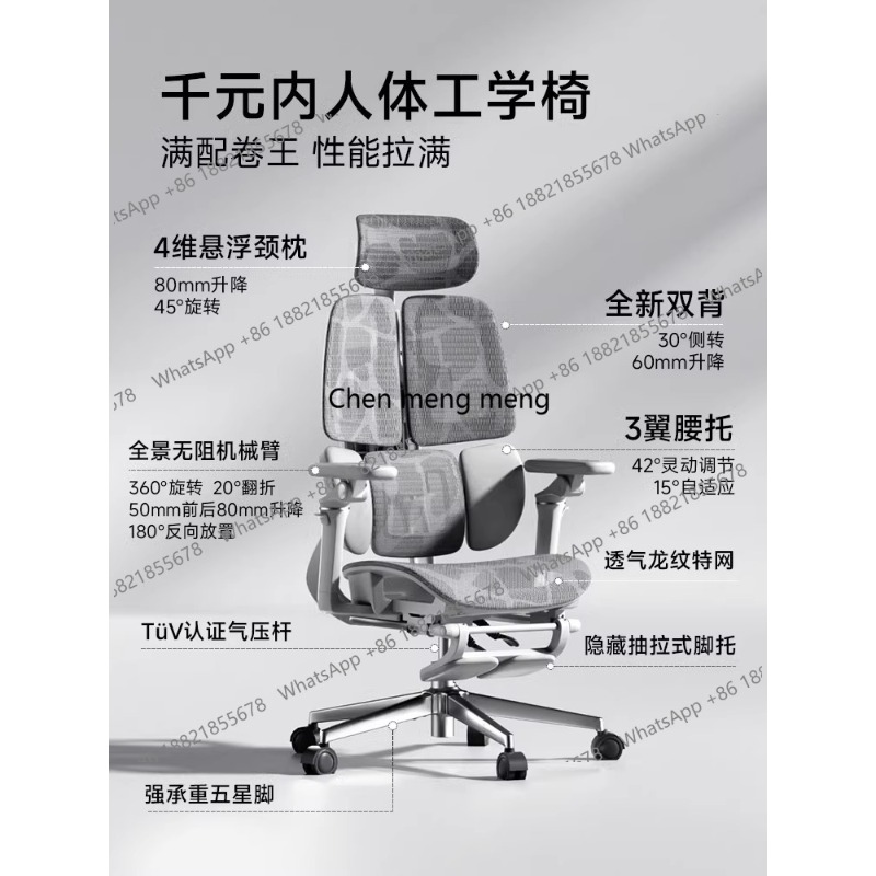 Escritorio, sillón de oficina, - Pc Gaming Chair reseña y precio