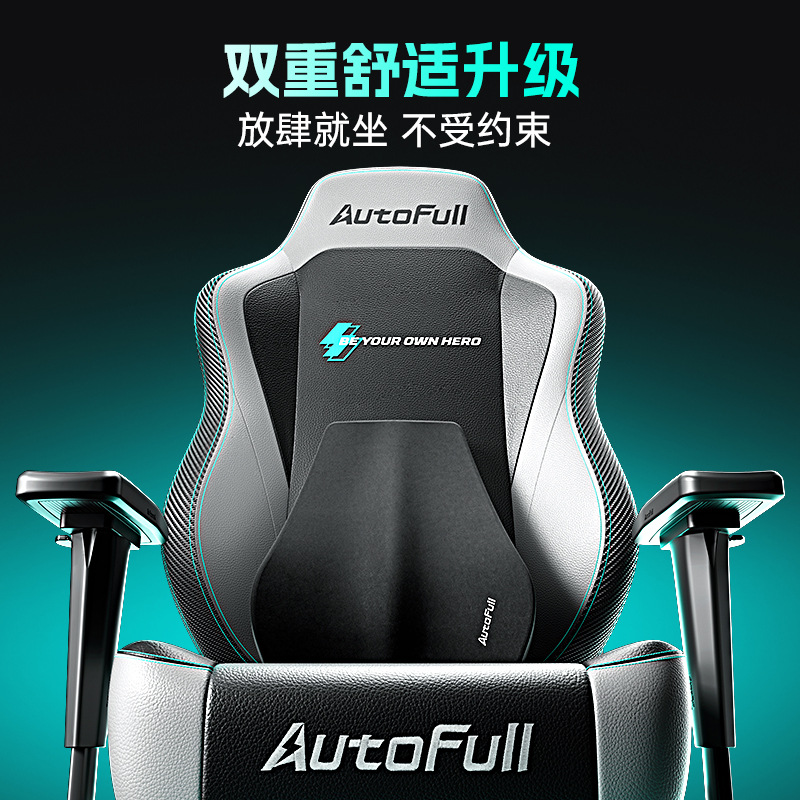 Silla Gaming para AO FENG M5-F - Pc Gaming Chair reseña y precio