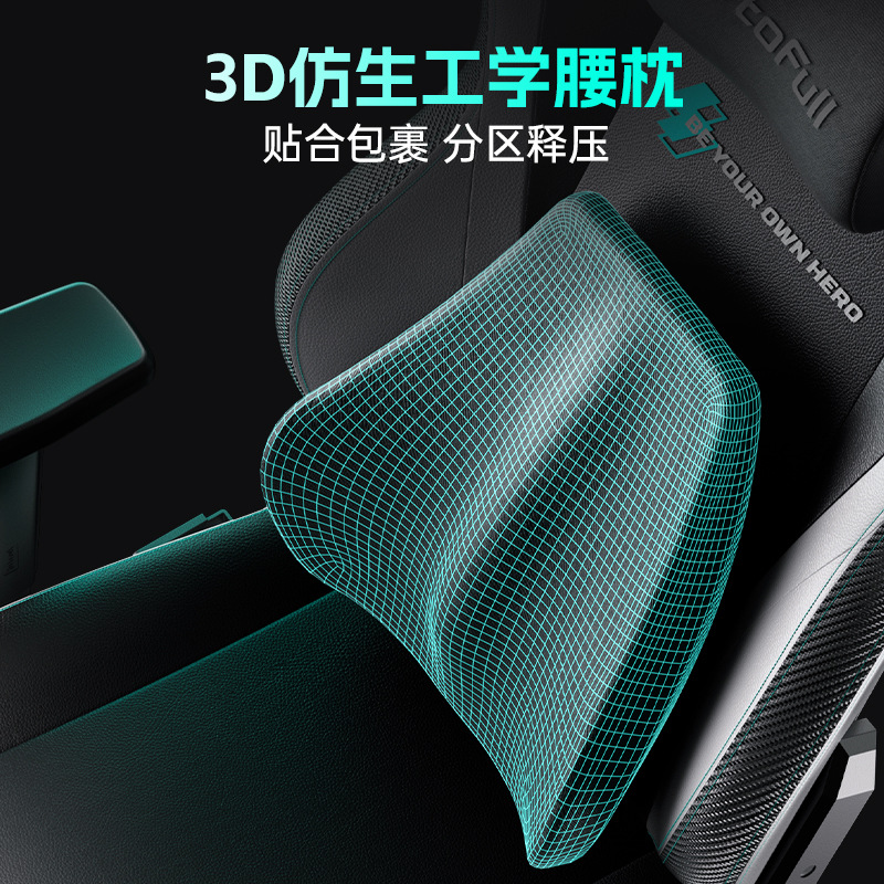 Silla Gaming para AO FENG M5-F - Pc Gaming Chair reseña y precio
